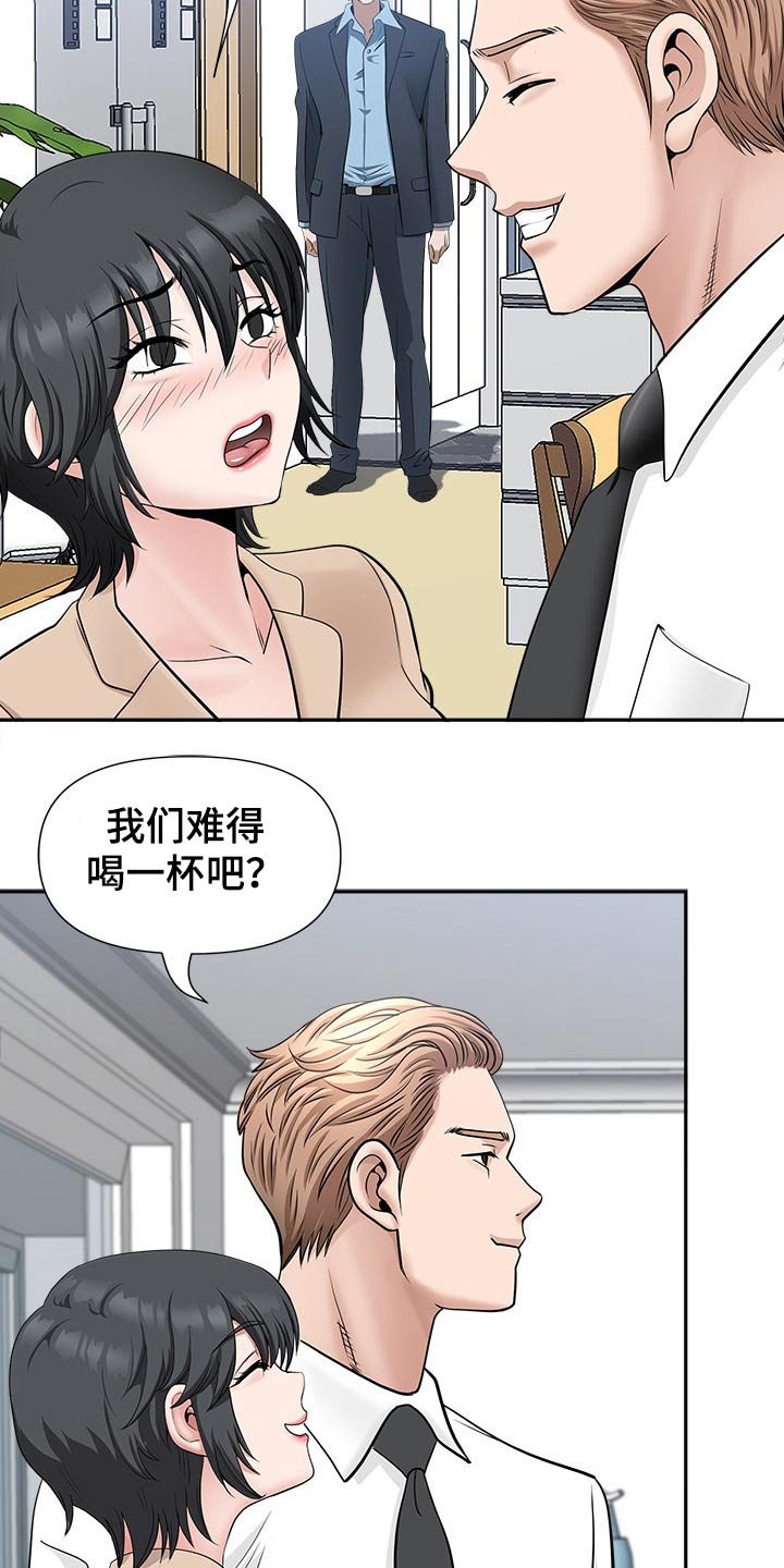 第41章：升职