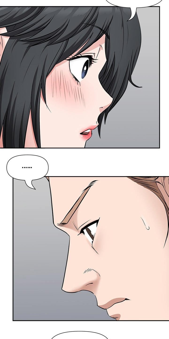 第41章：升职