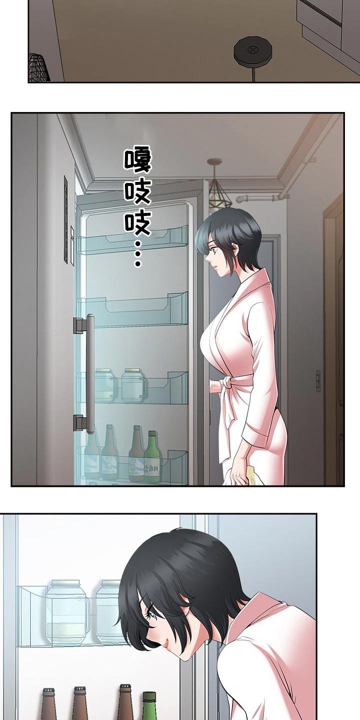 第43章：威胁