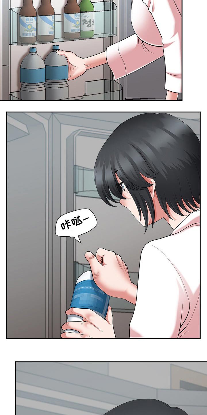 第43章：威胁