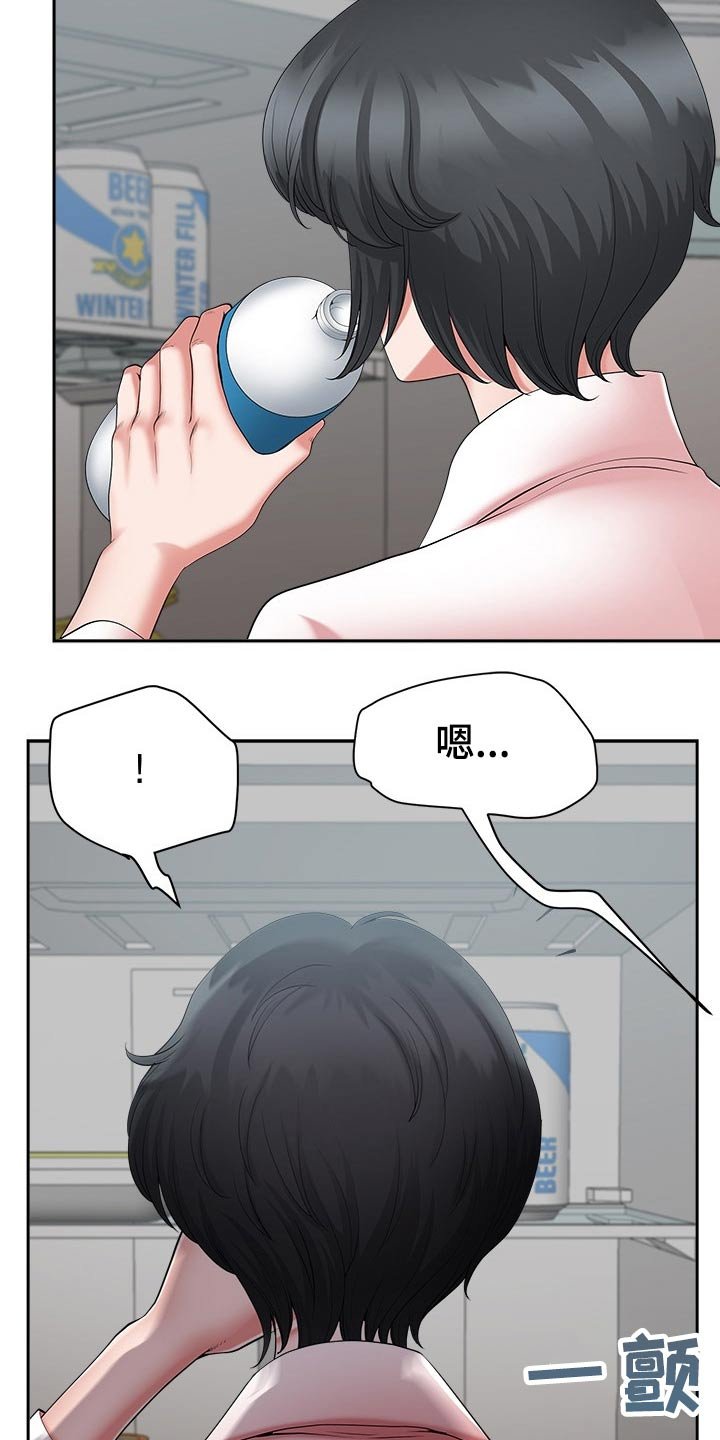 第43章：威胁