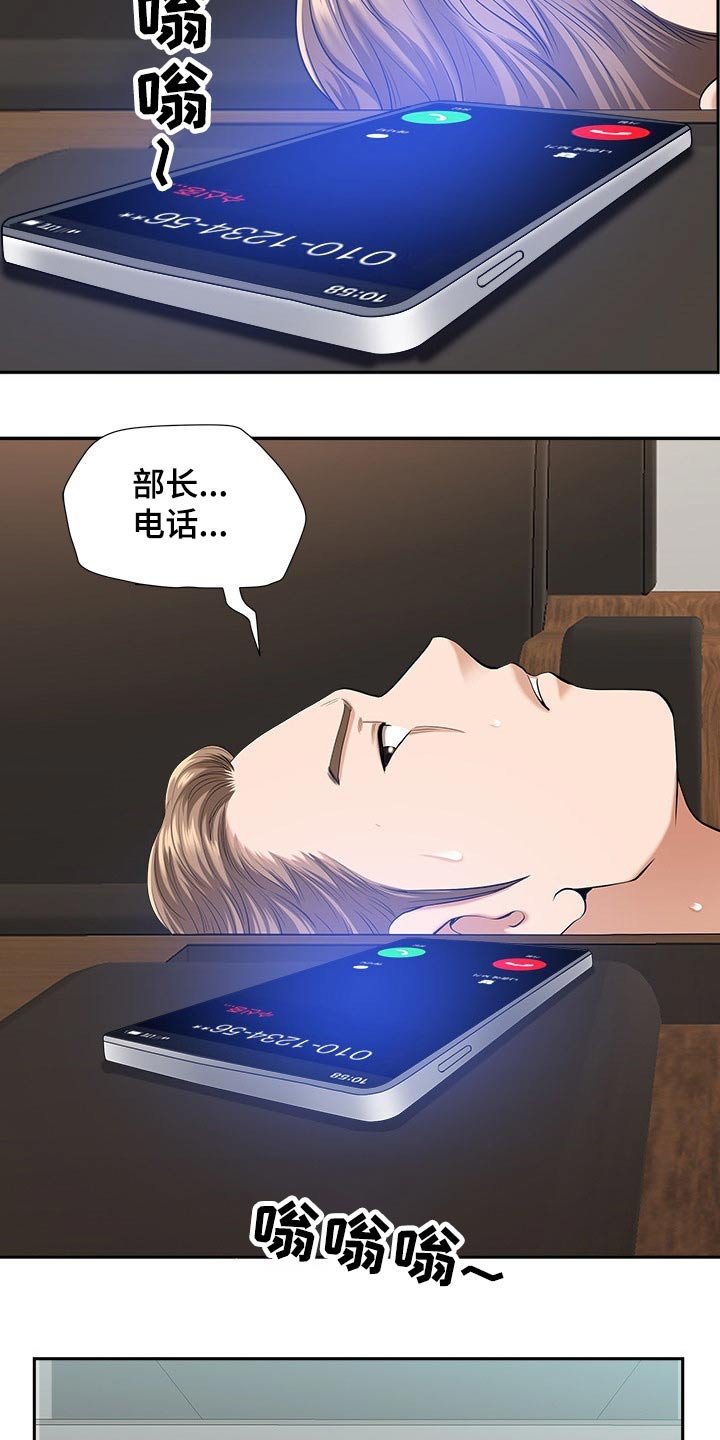 第45章：有人找