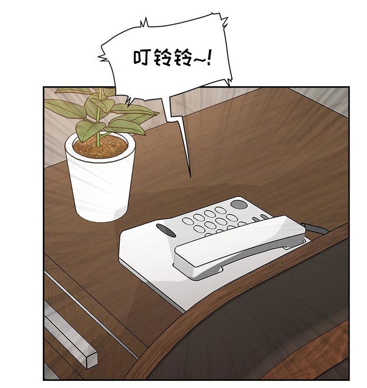 第45章：有人找