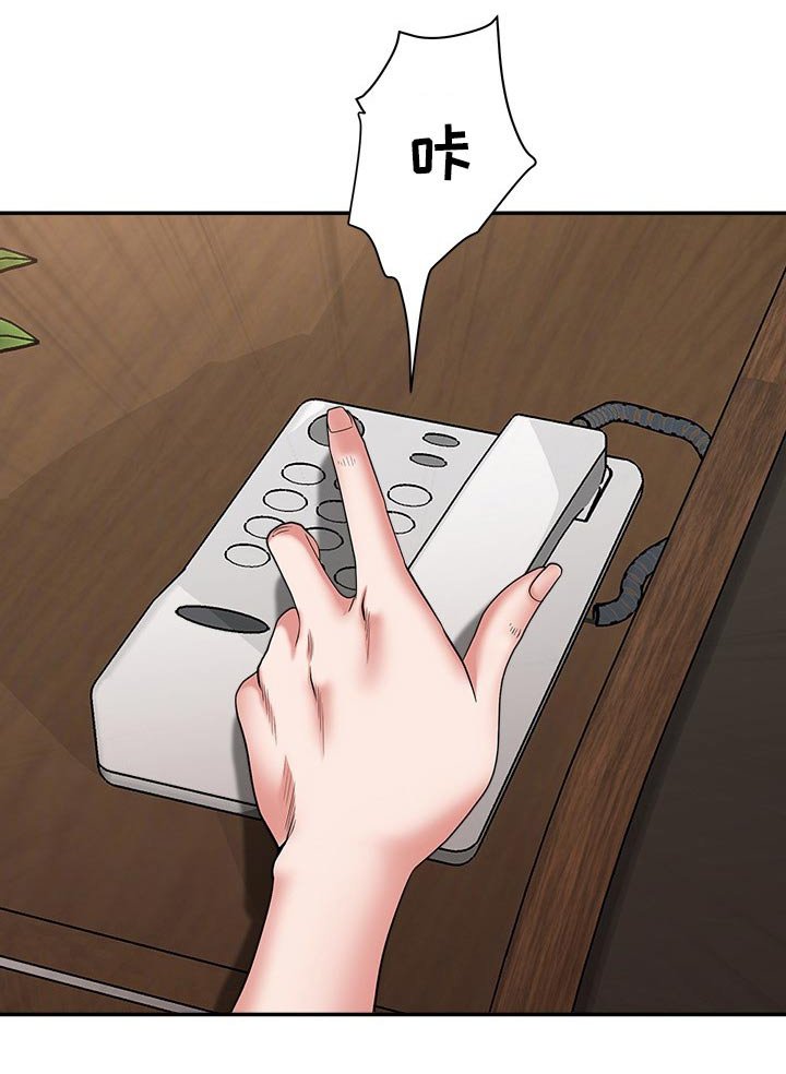 第46章：朋友