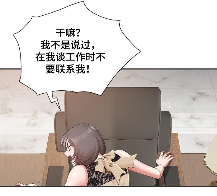 第46章：朋友