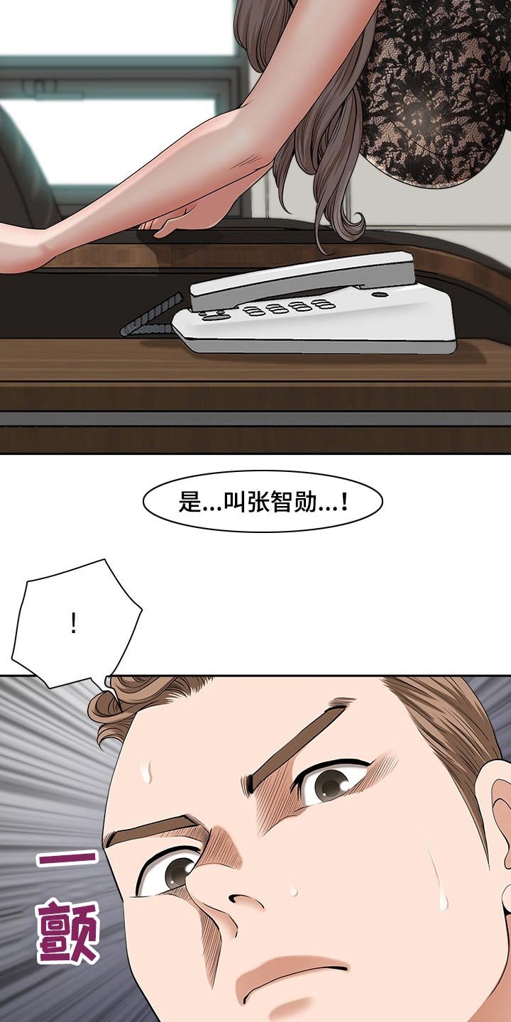 第46章：朋友