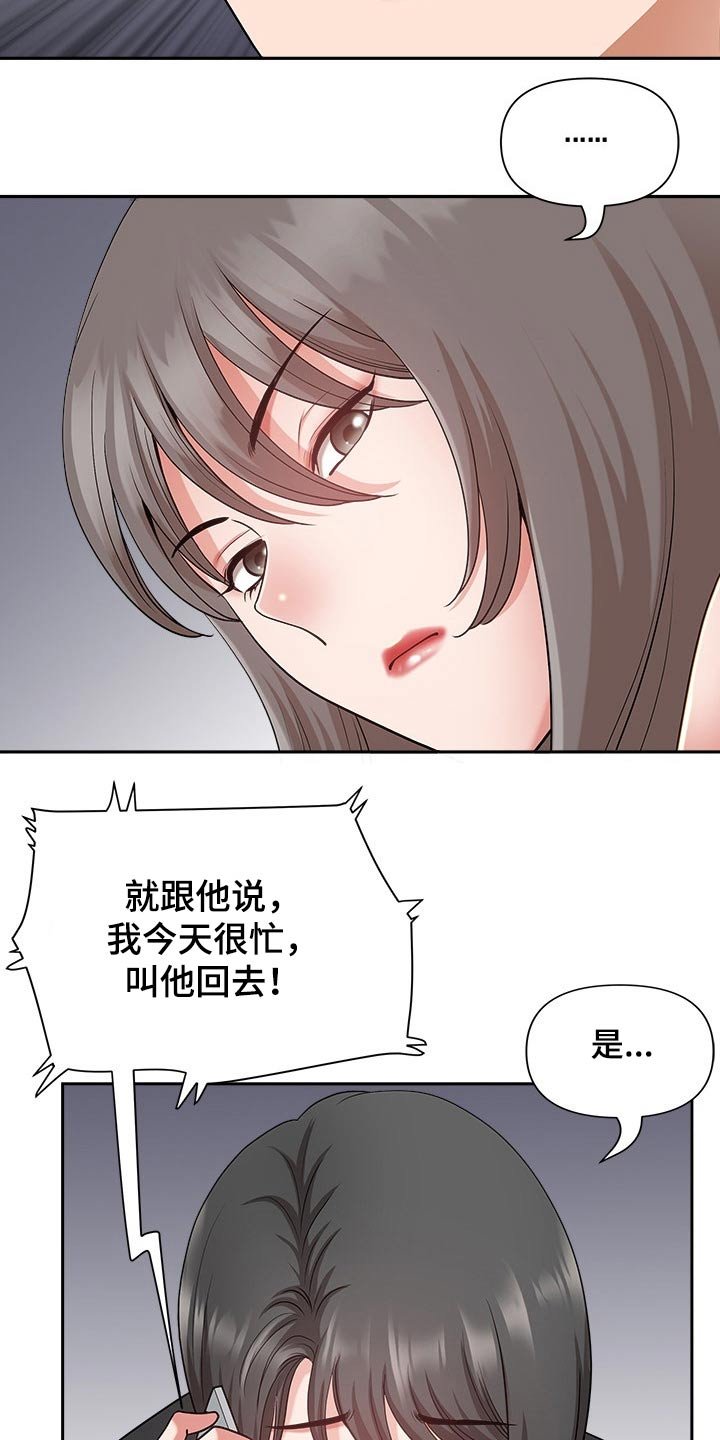第46章：朋友