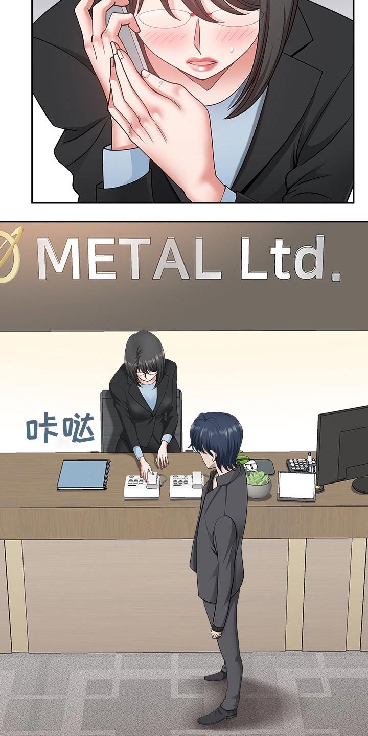 第46章：朋友