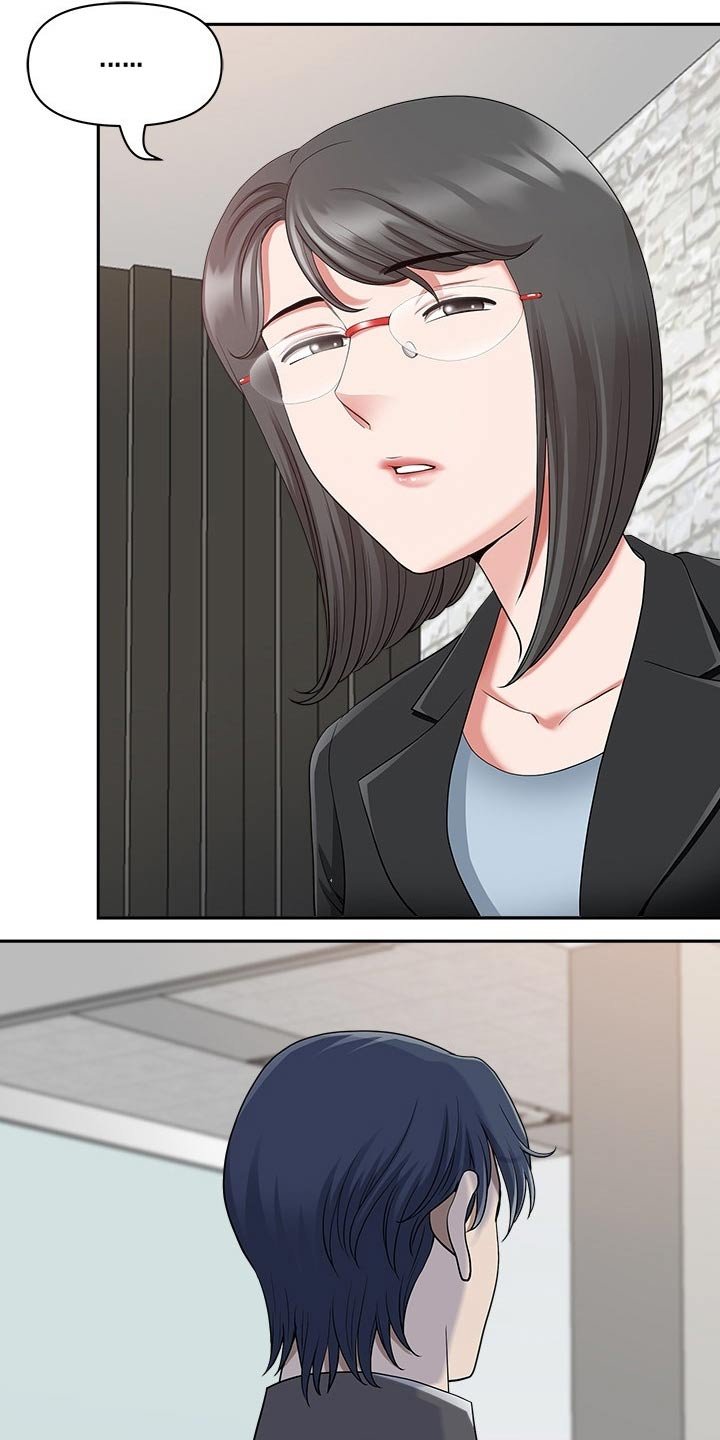 第46章：朋友