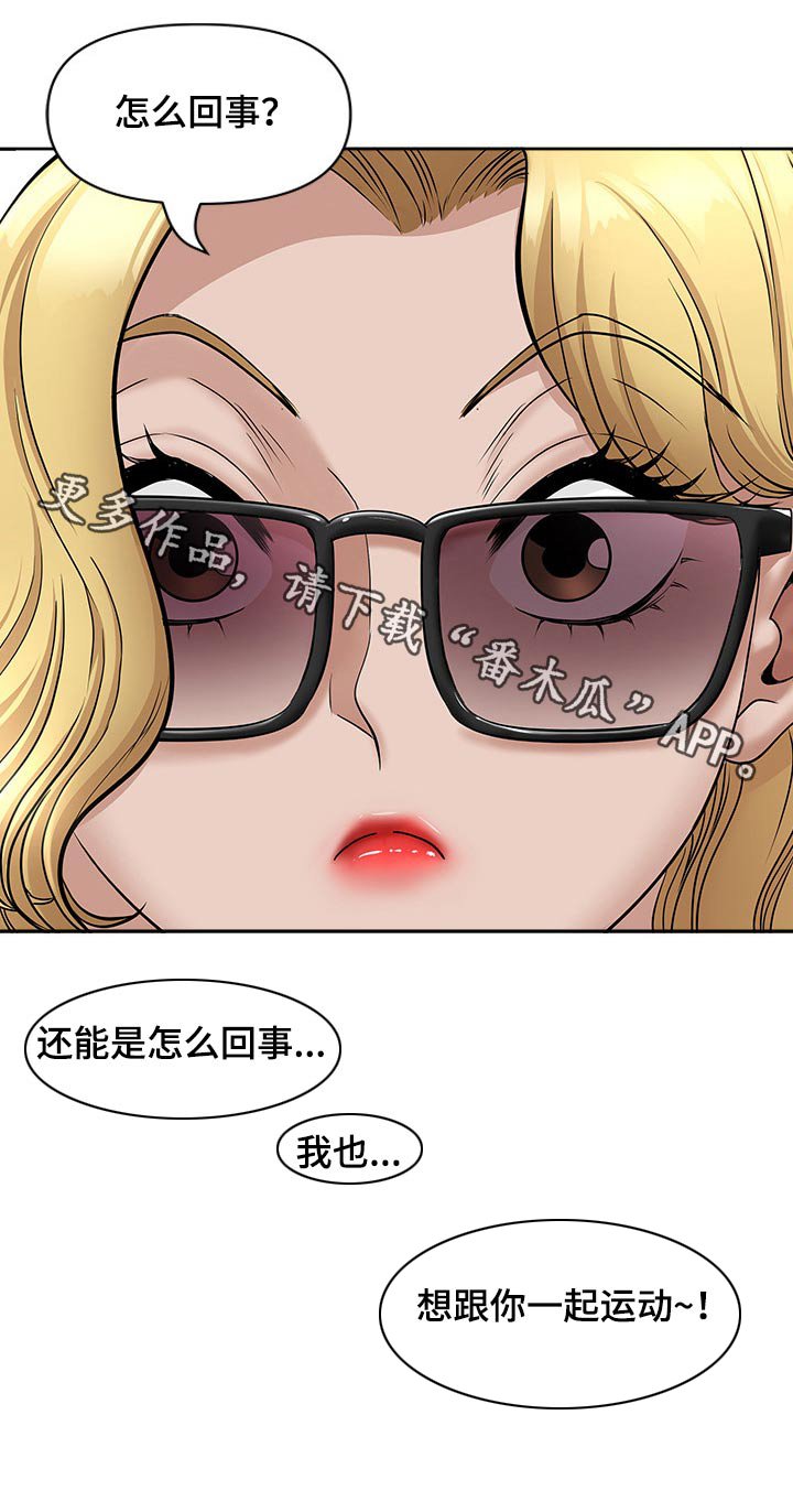 第46章：朋友
