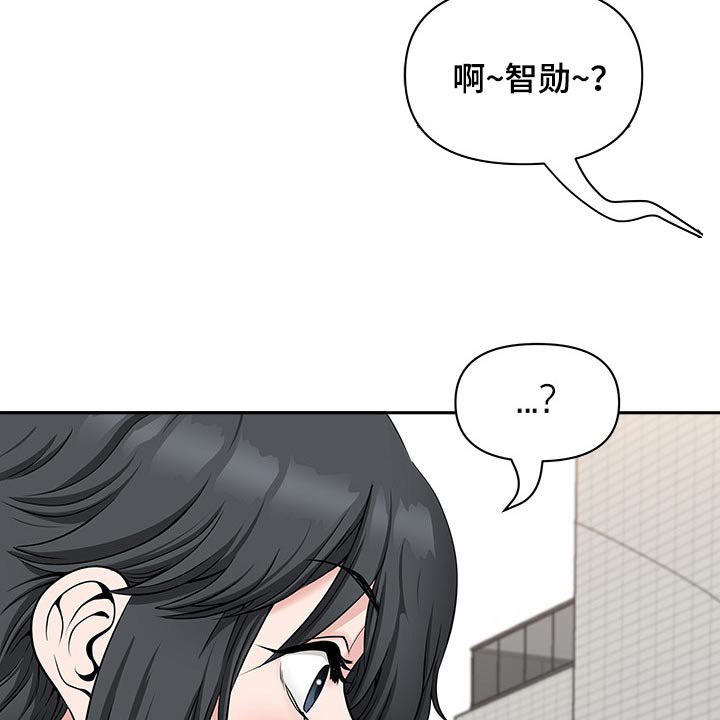 第47章：游泳馆