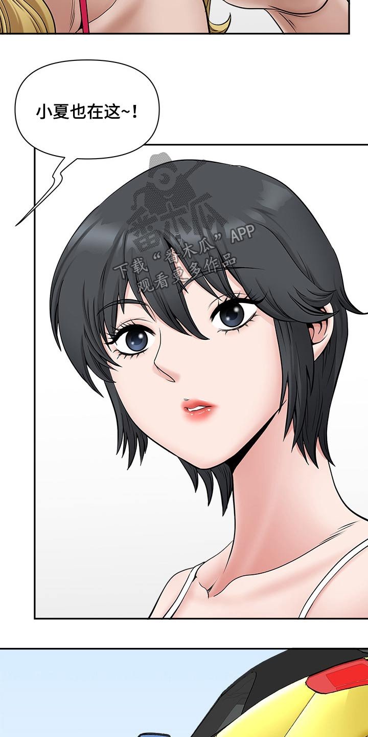 第47章：游泳馆