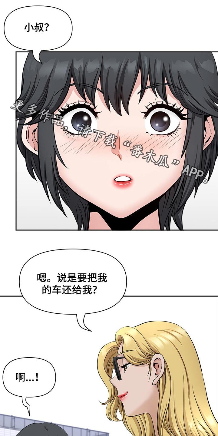 第47章：游泳馆