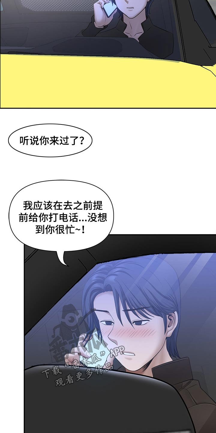 第47章：游泳馆