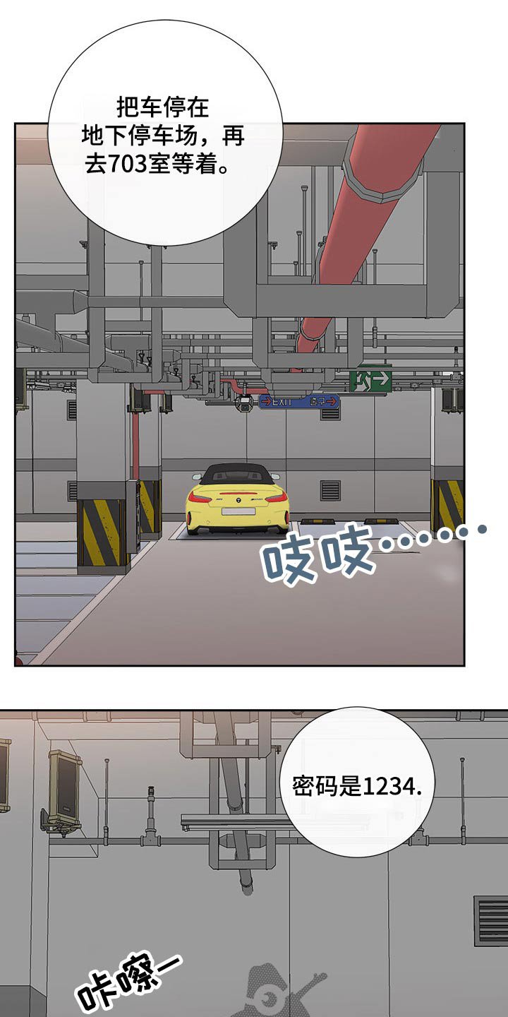 第48章：学习游泳