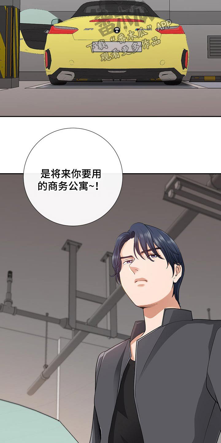 第48章：学习游泳