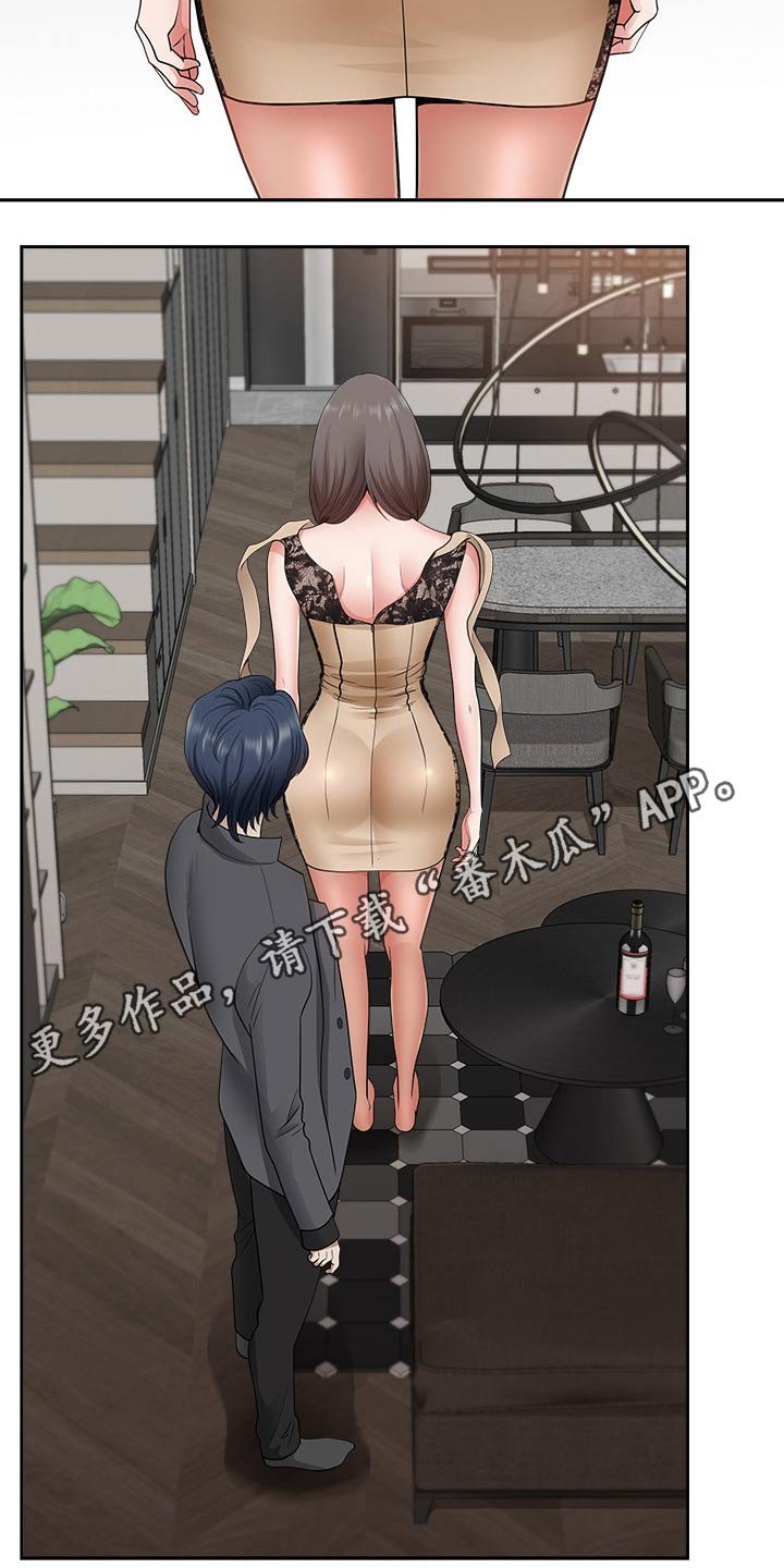 第49章：还不来