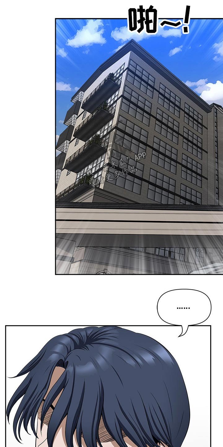 第49章：还不来