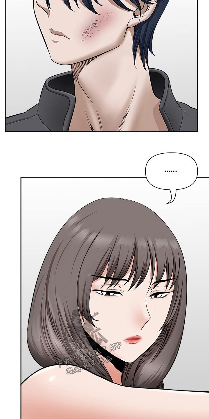 第49章：还不来