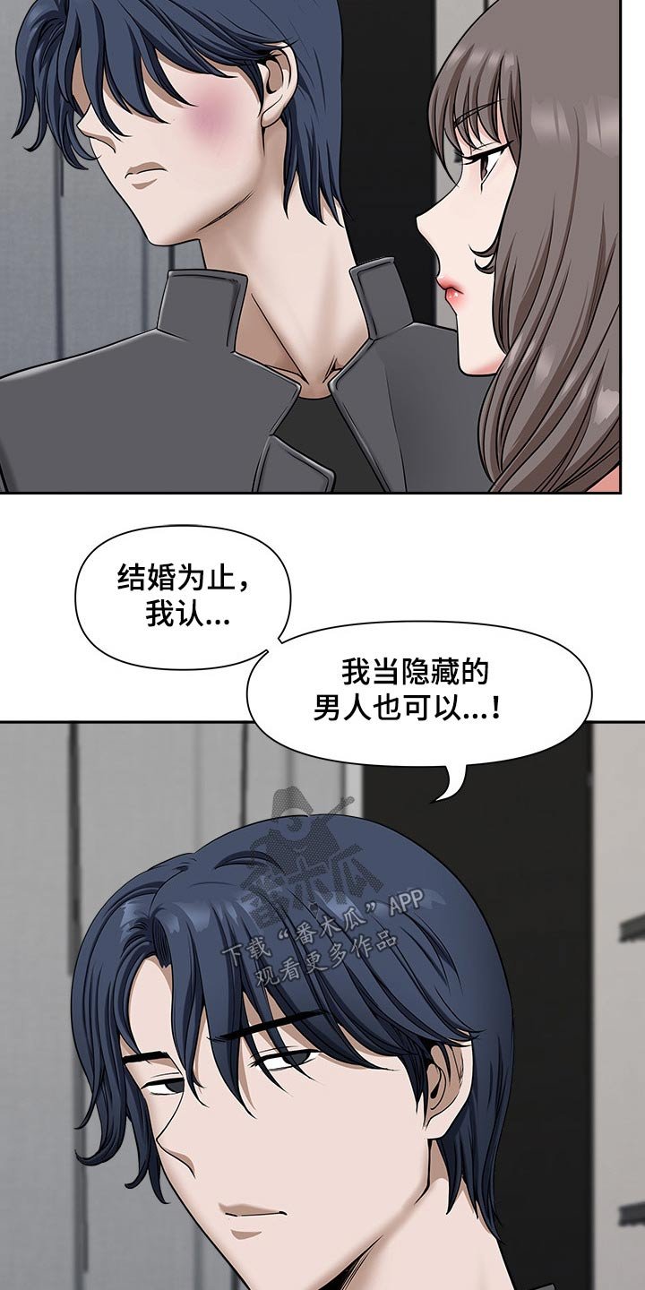 第49章：还不来