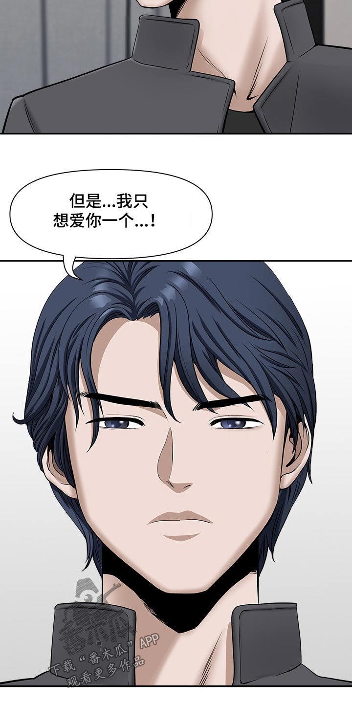 第49章：还不来