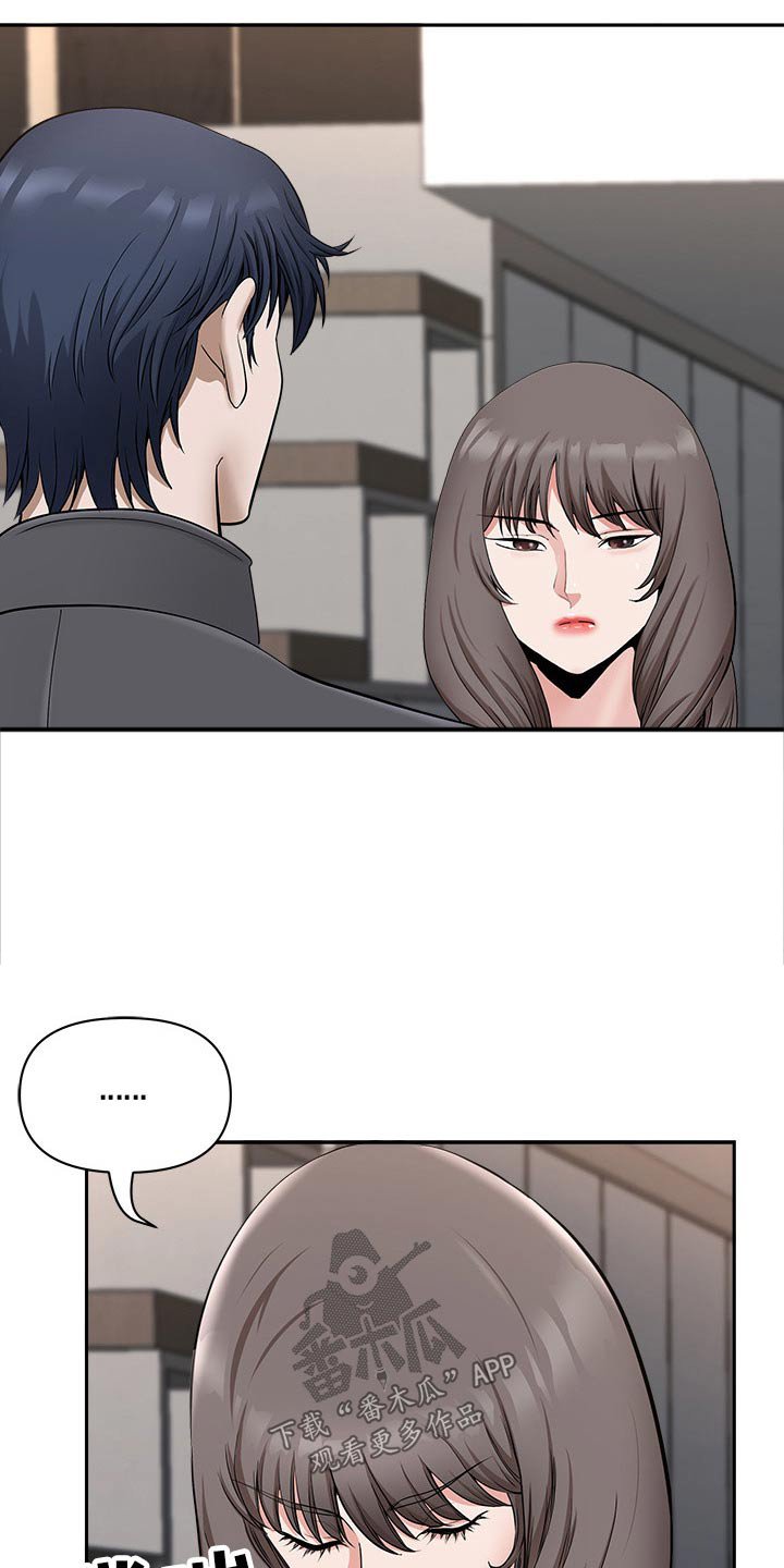 第49章：还不来