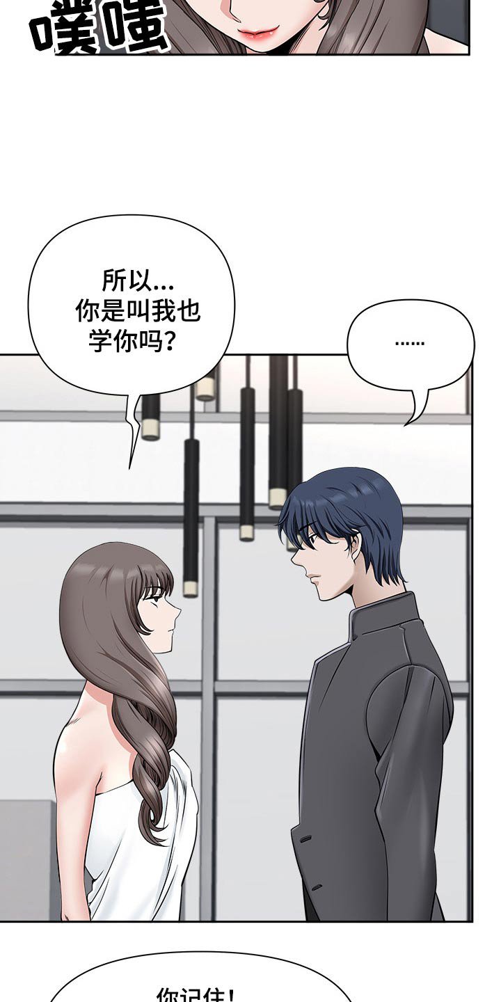 第49章：还不来