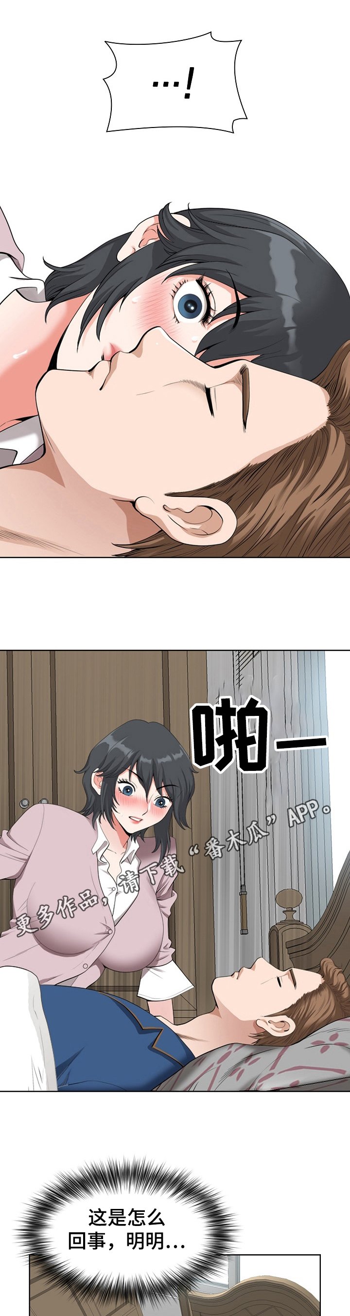 第5章：打招呼