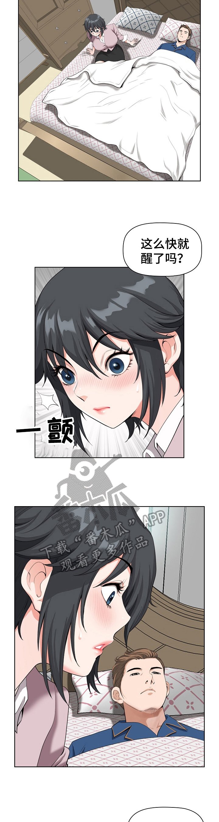 第5章：打招呼