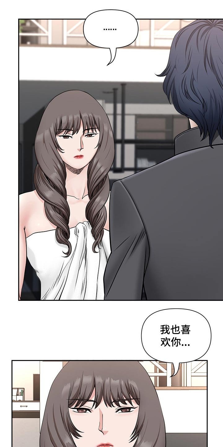 第50章：半推半就