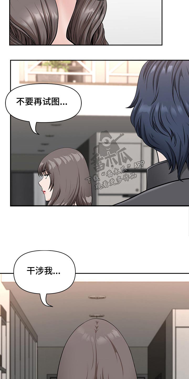 第50章：半推半就