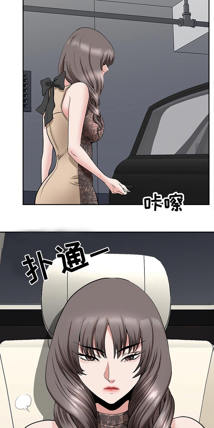 第50章：半推半就
