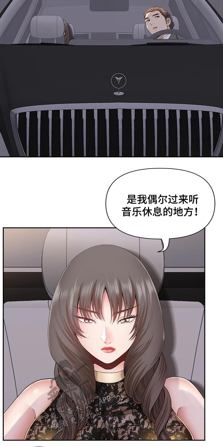 第50章：半推半就