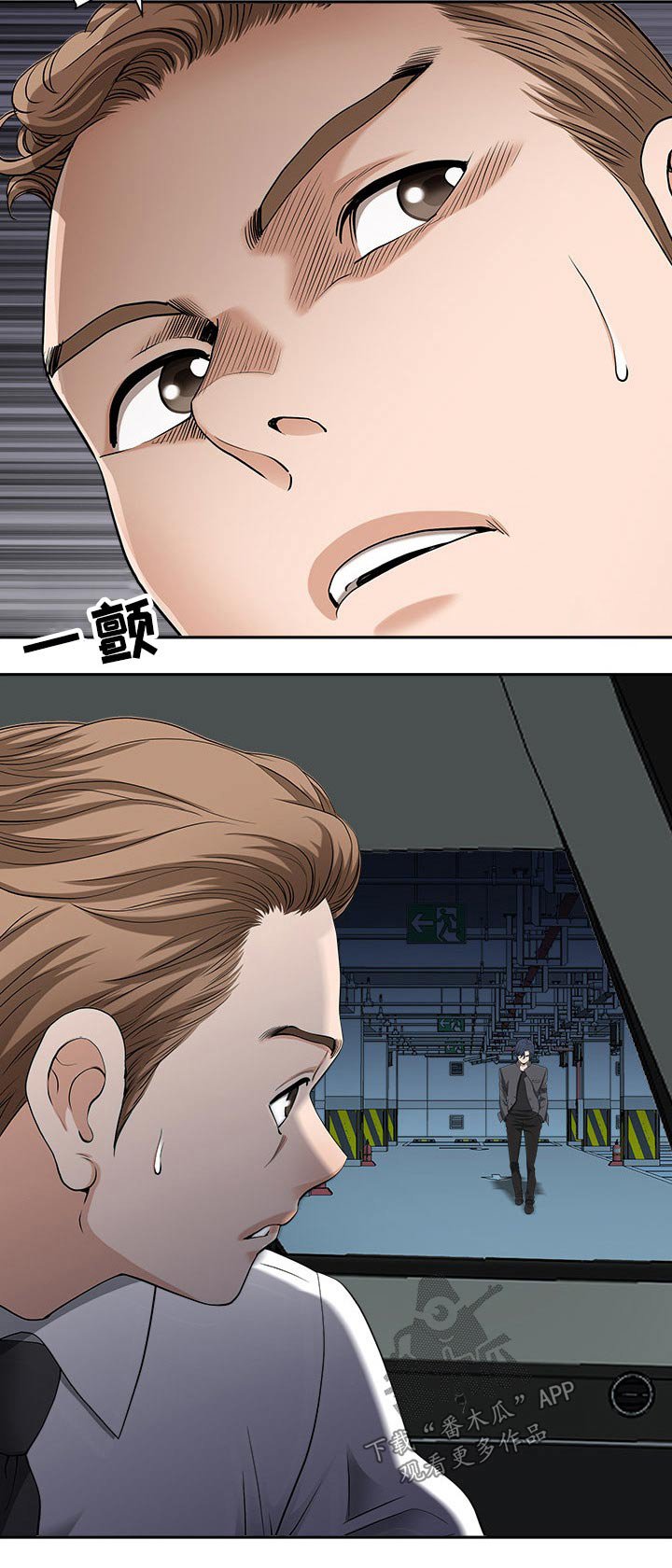 第50章：半推半就