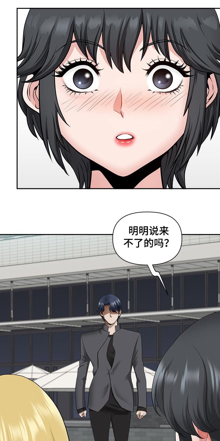 第52章：车窗