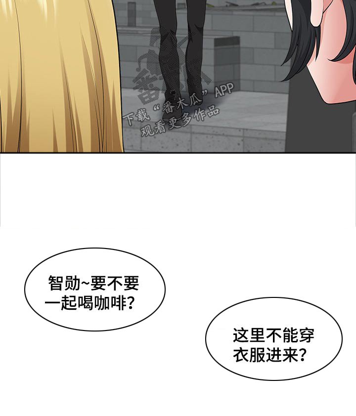 第52章：车窗