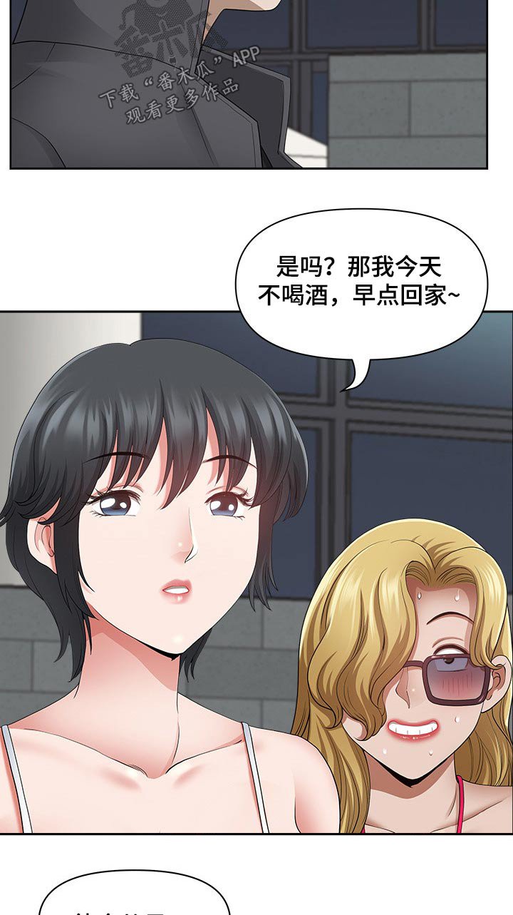 第52章：车窗