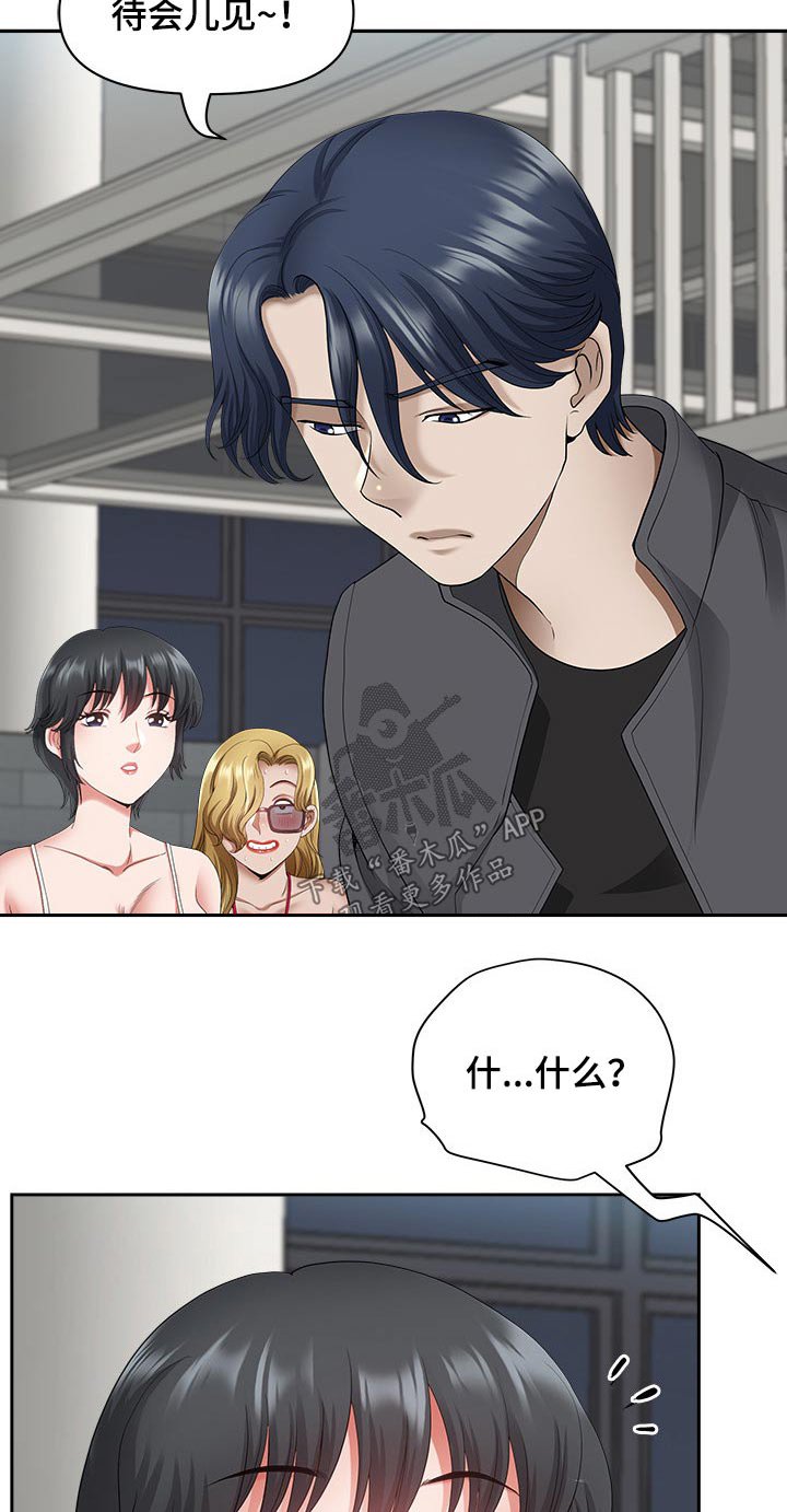 第52章：车窗