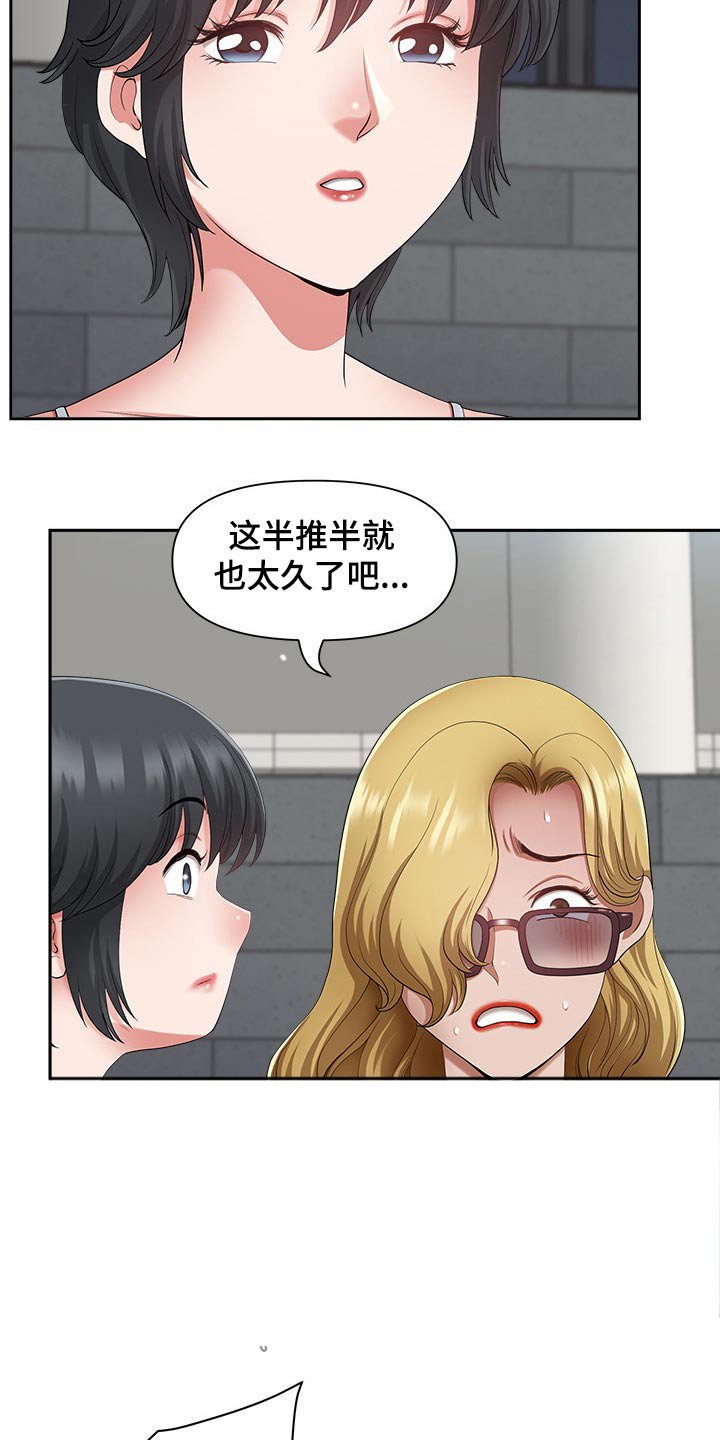第52章：车窗