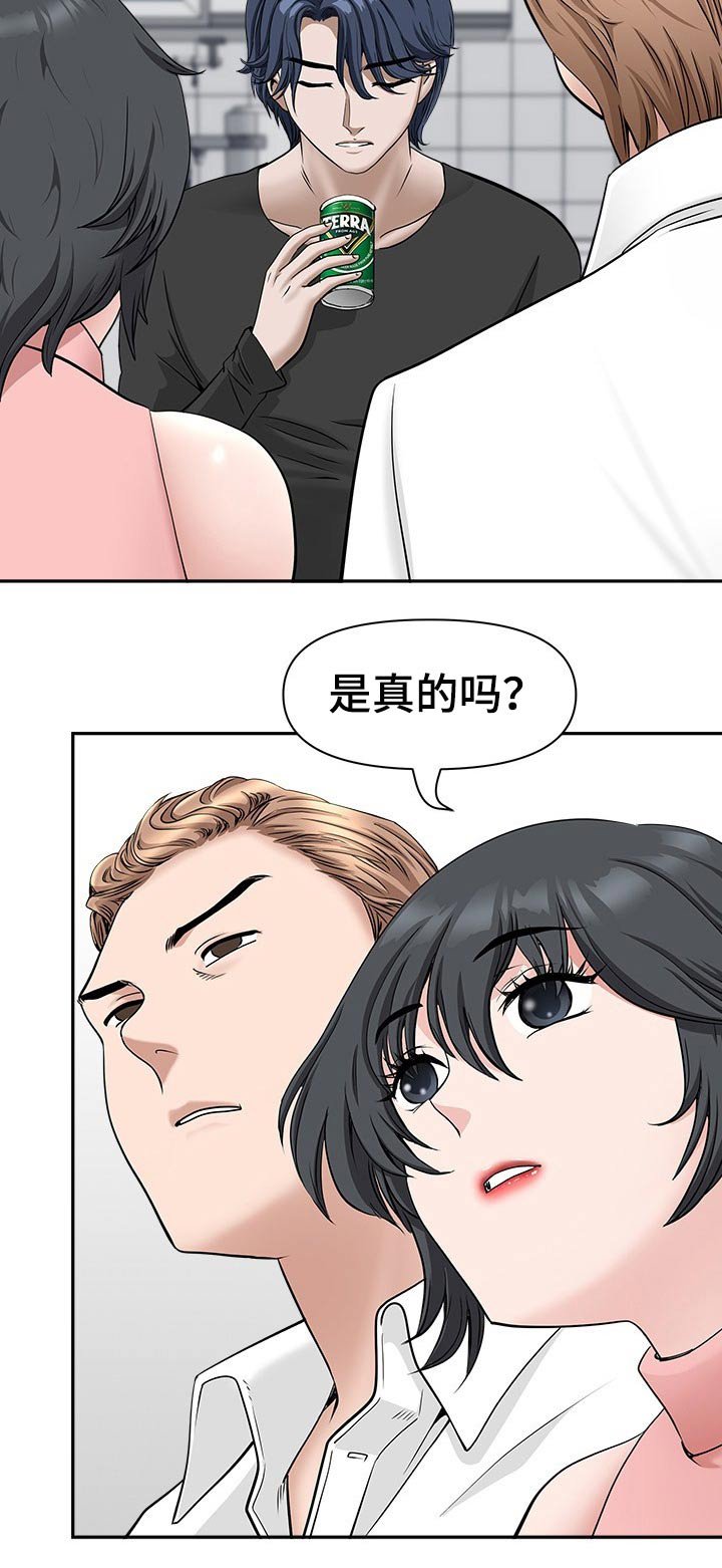 第52章：车窗