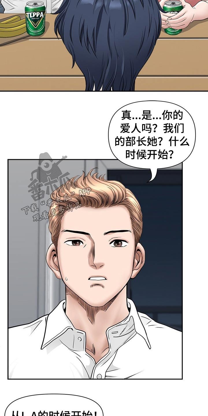 第53章：有话要说
