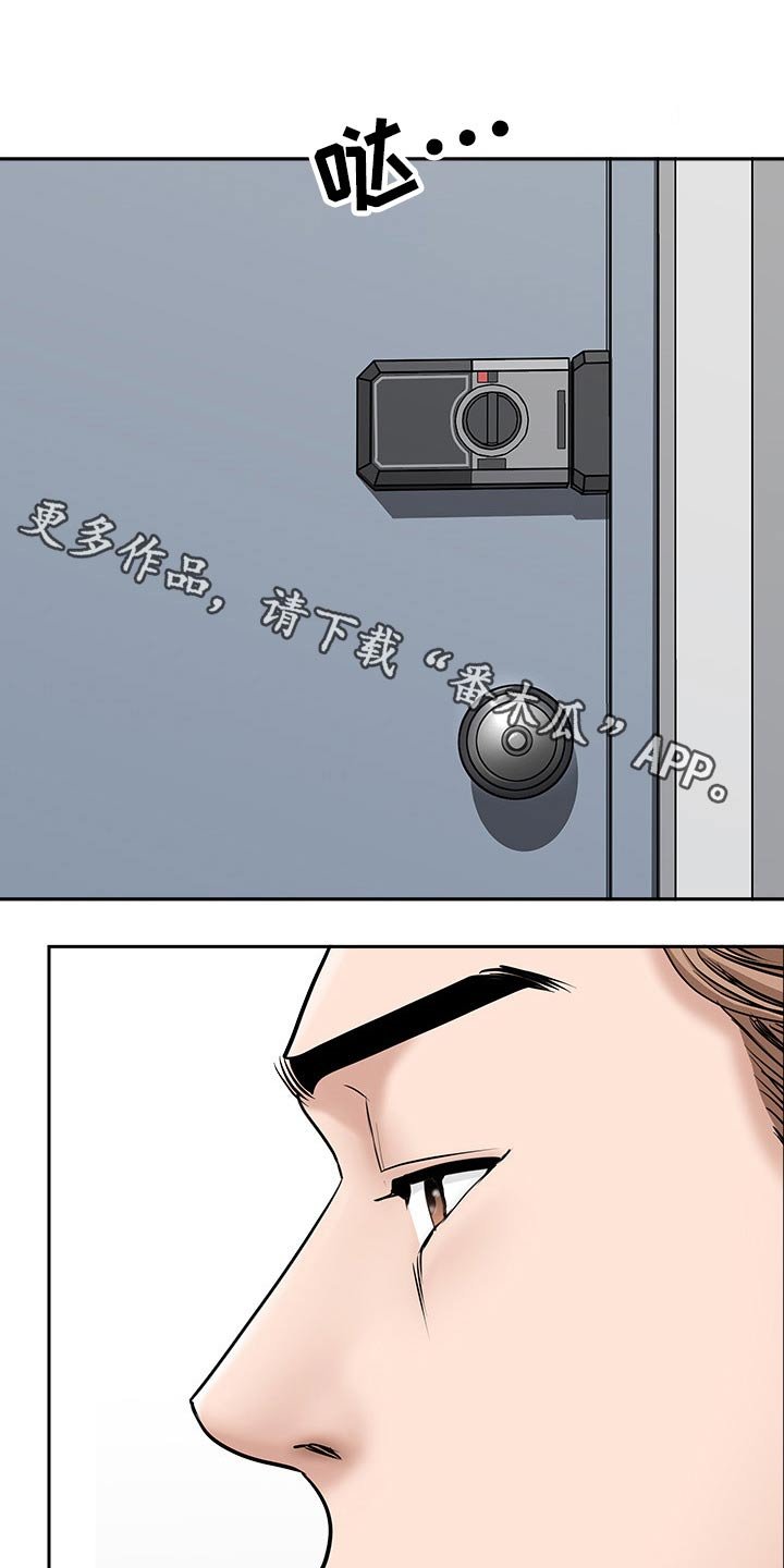 第54章：搬出去