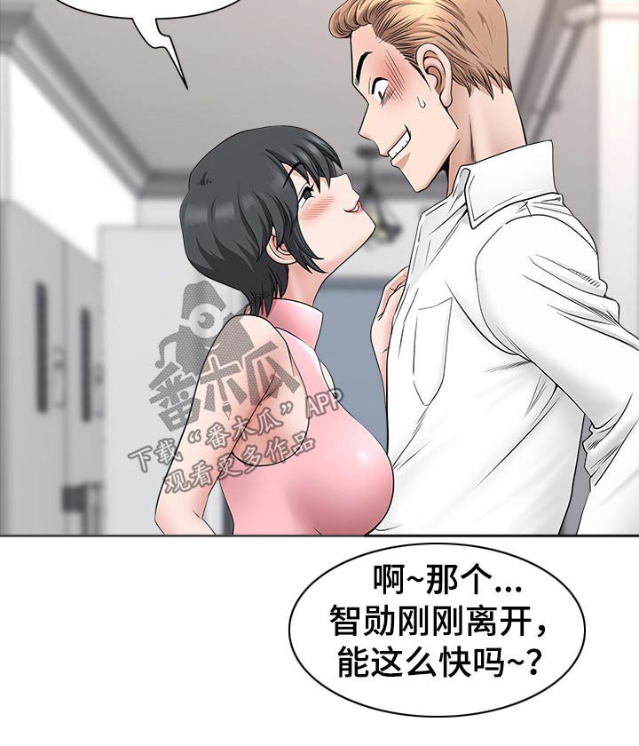 第54章：搬出去