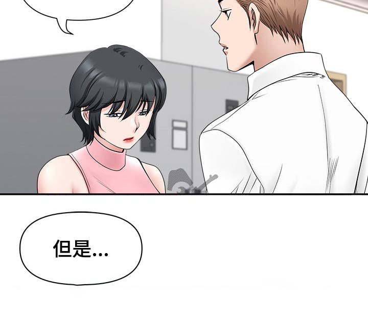 第54章：搬出去