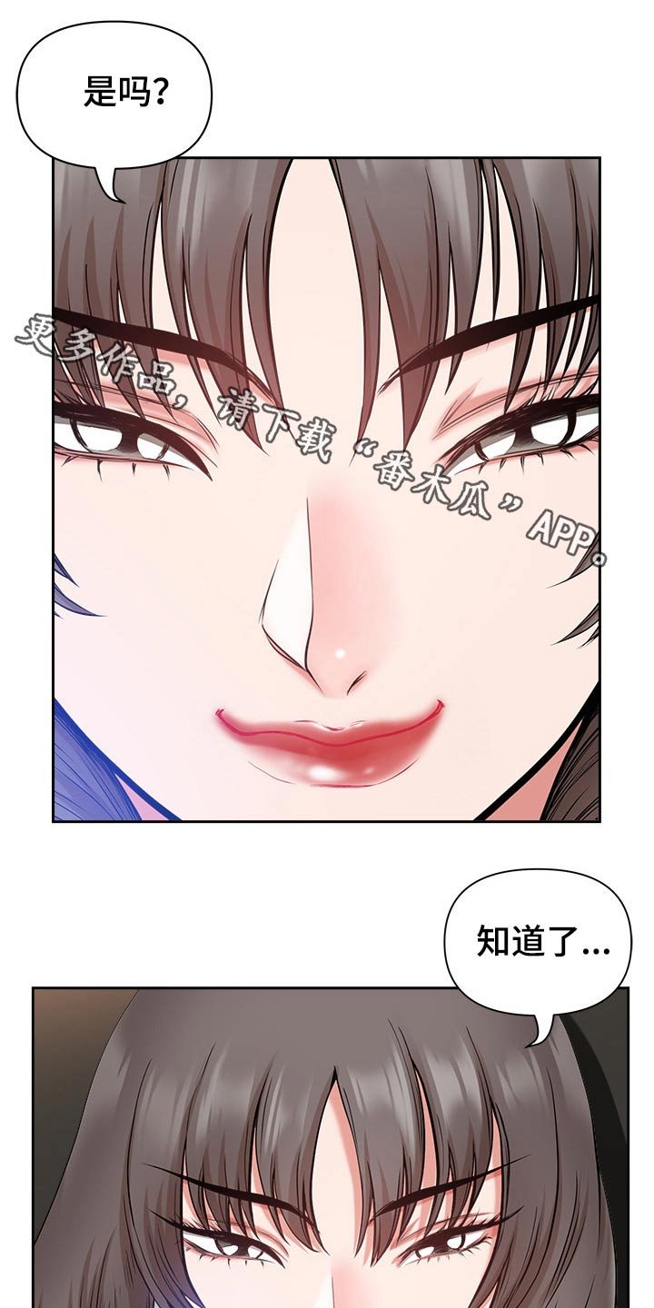 第55章：二人世界