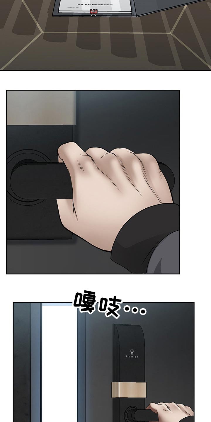 第55章：二人世界