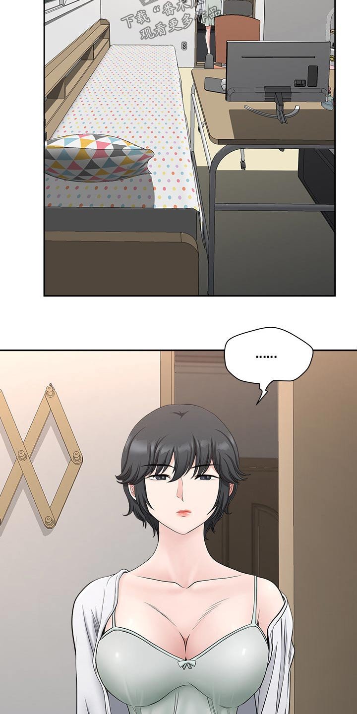 第55章：二人世界