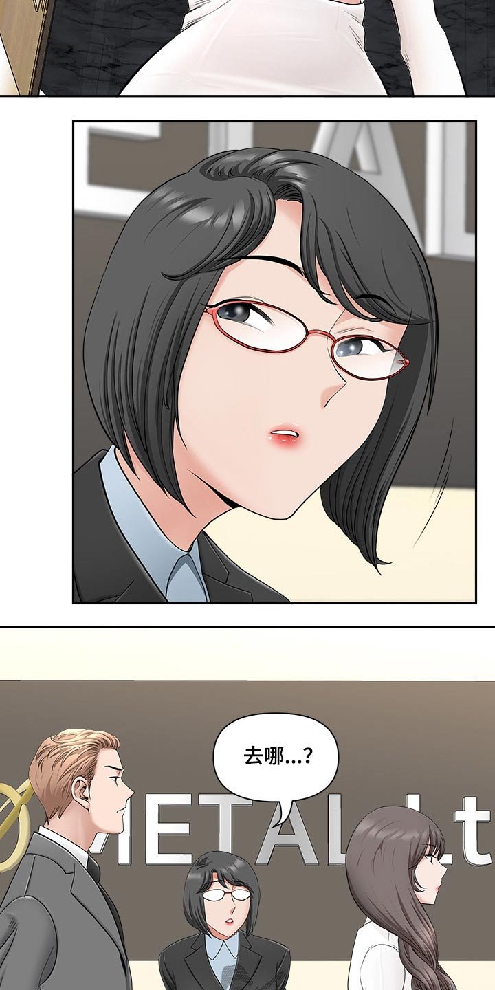 第56章：收买