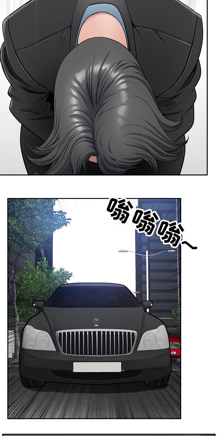 第56章：收买