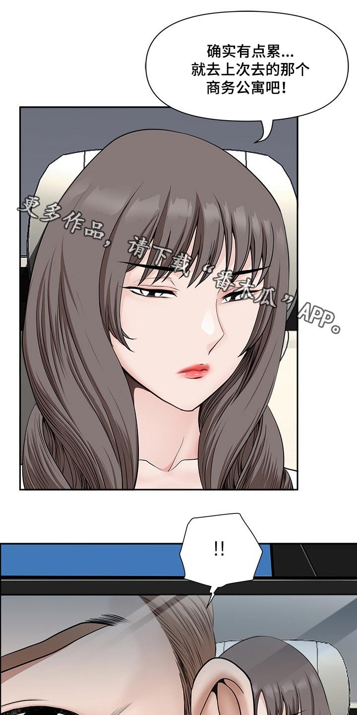 第57章：女朋友